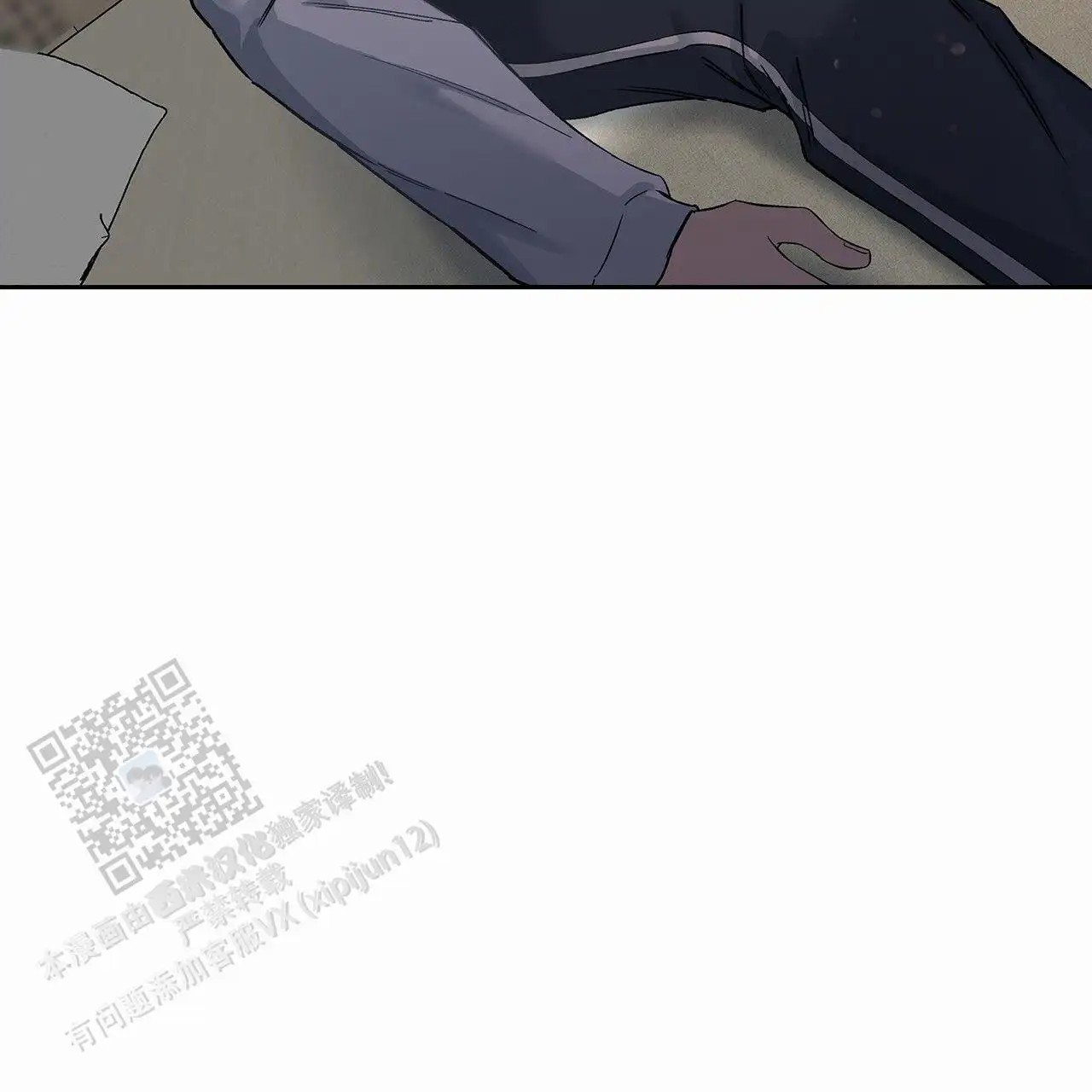 蓝色轮回 - 就不说了 - 第40页