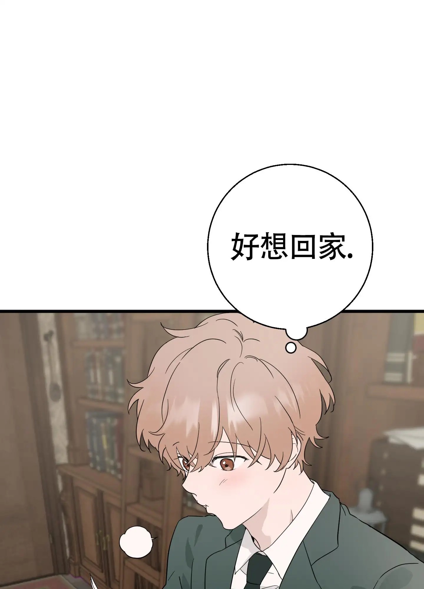 神秘委托人 - 侦探事务所 - 第19页