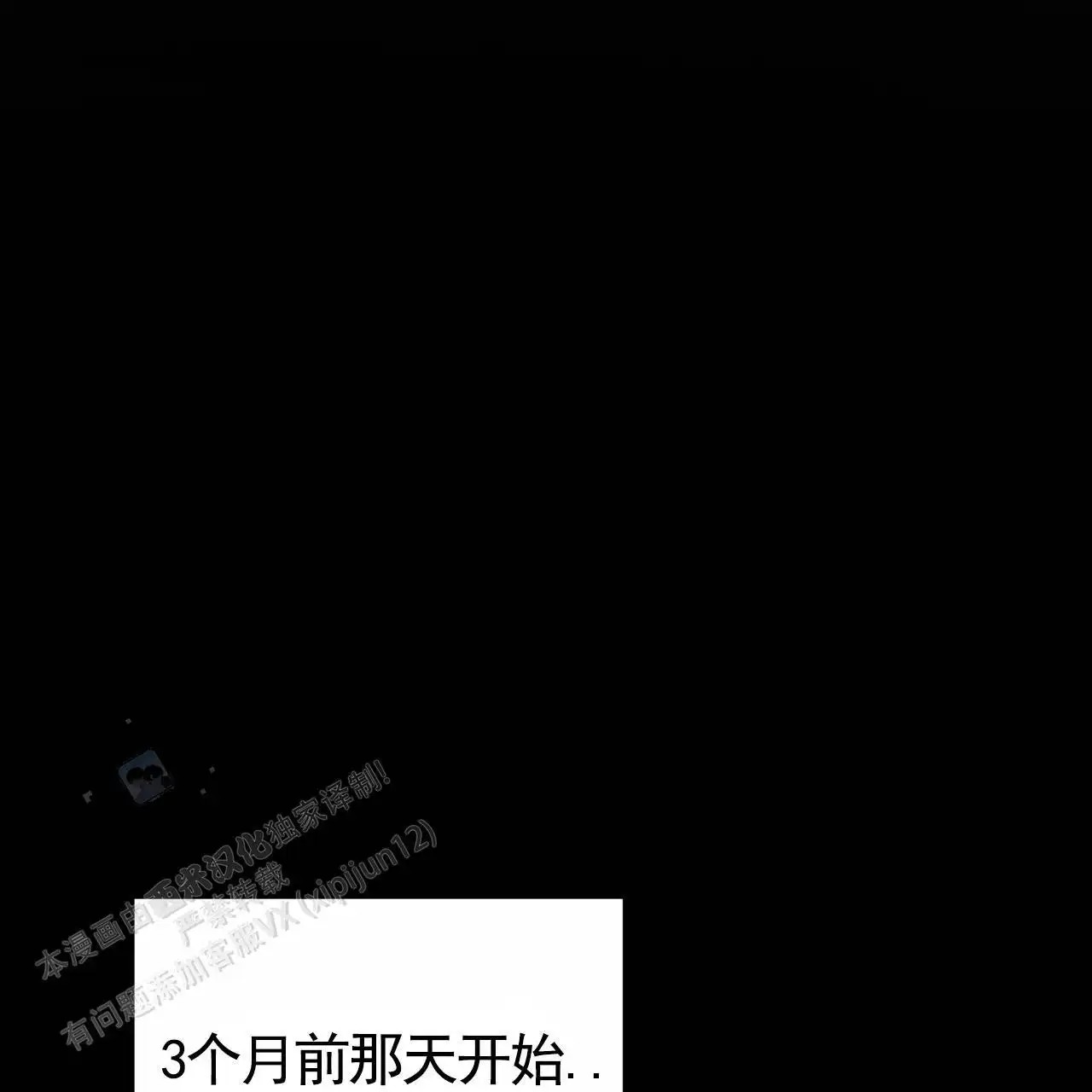 最终计划 - 唯命是从 - 第22页