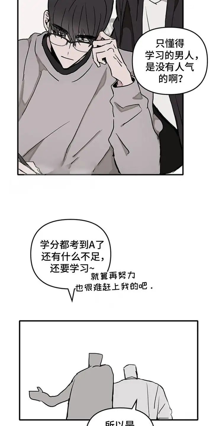 双向替代 - 代替 - 第17页