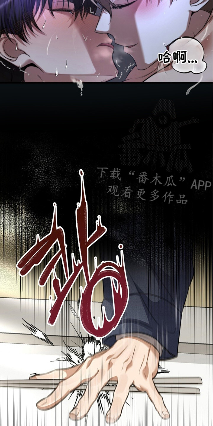 关不掉的声音 - 奇怪想法 - 第31页