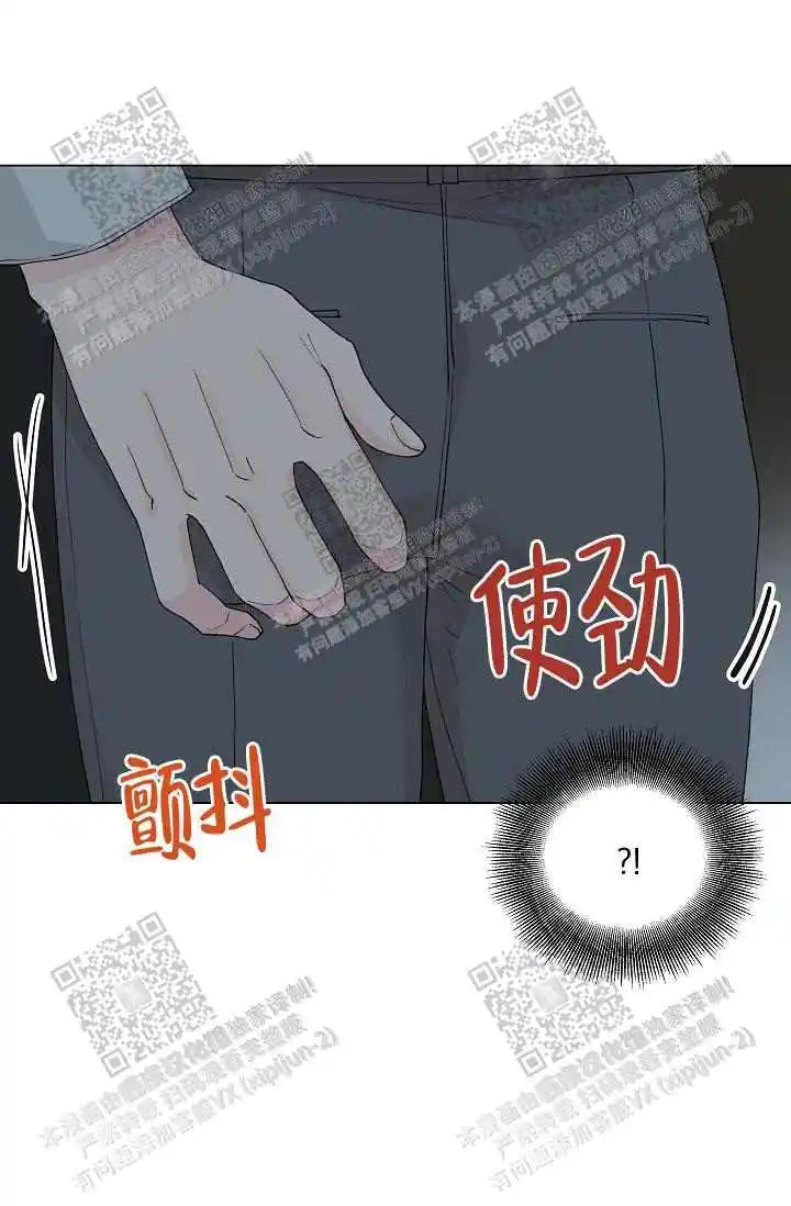 隐秘的恋物癖 - 蜜桃色 - 第22页