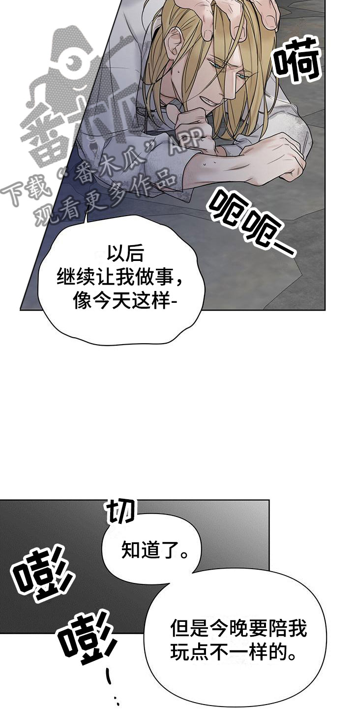走进玫瑰园 - 玩点不一样 - 第19页