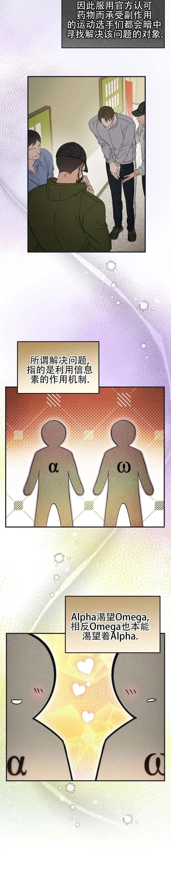 金牌策略 - 实验偷拍 - 第11页