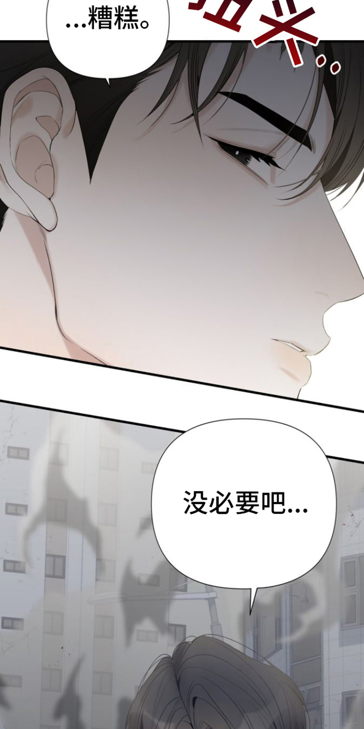 向导指南 - 解决 - 第15页