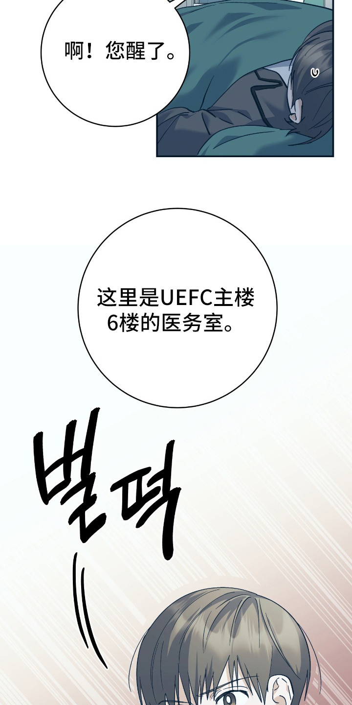 宿命牵引 - 举报 - 第10页