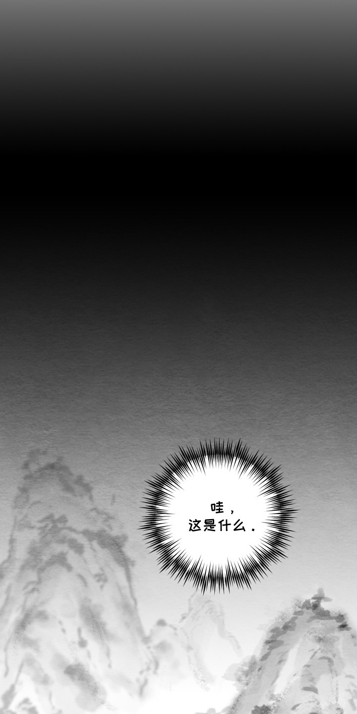 智齿之恋 - 逞强 - 第16页