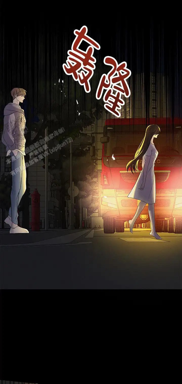 无痕之夜 - 感觉不太妙 - 第37页