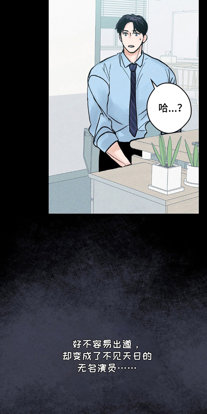 狼人之恋 - 短信通知 - 第5页