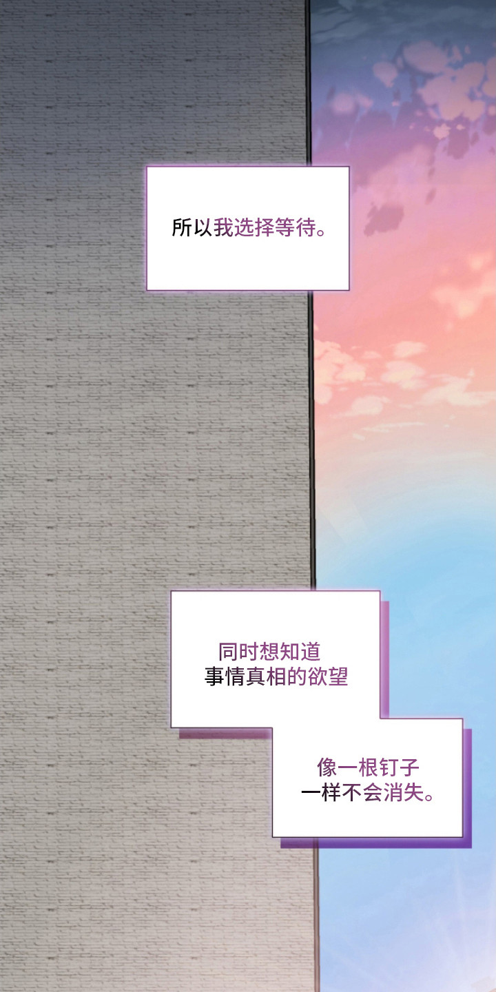 心动期限 - 都一样 - 第7页