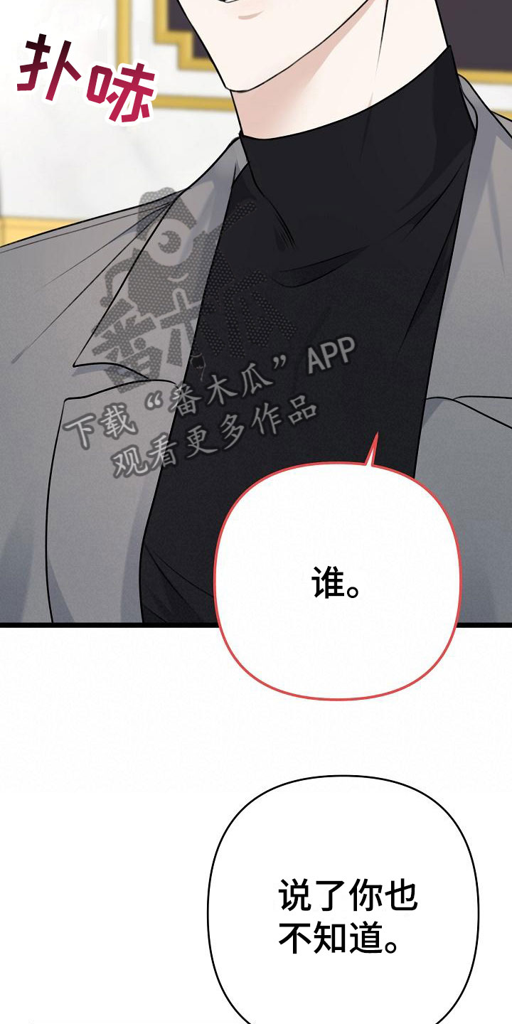 沐浴阳光 - 女人的耳环 - 第6页