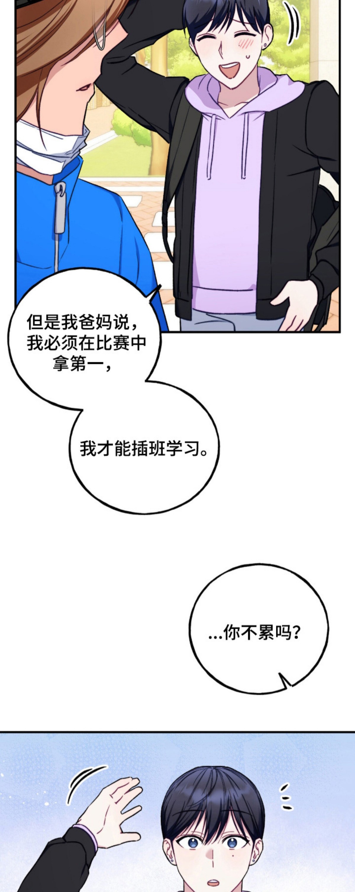 心动尺码 - 渔夫帽男 - 第6页