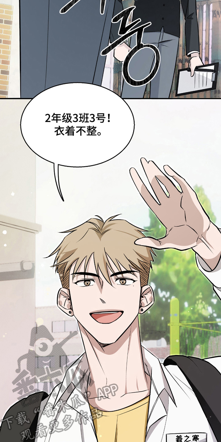 心跳点赞 - 试探 - 第7页