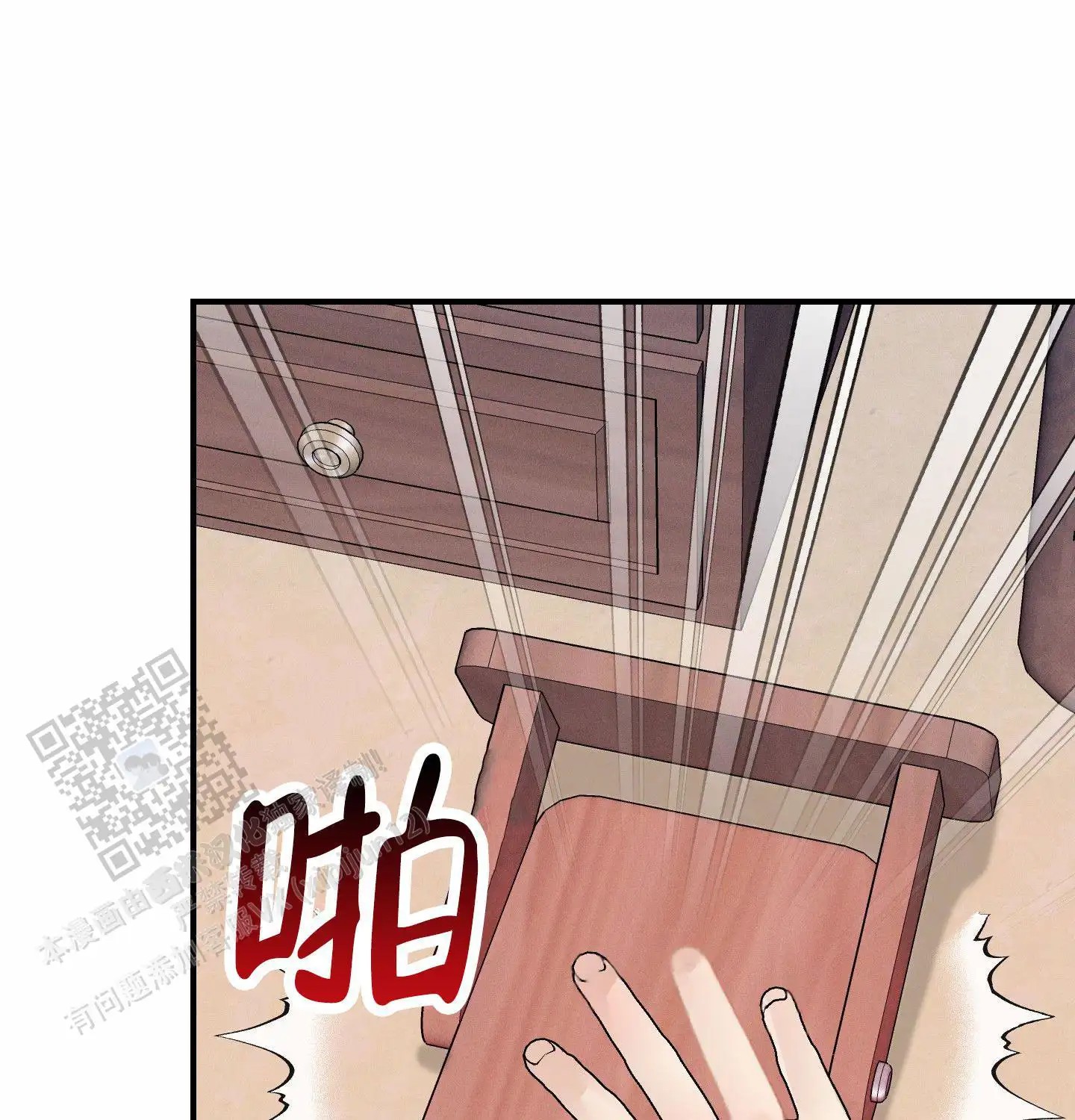 日月共存 - 神奇的尝试 - 第14页