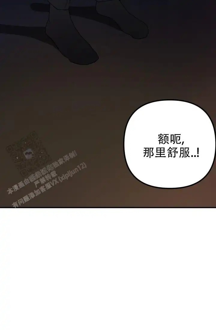 炽热青春 - 完美三角（4） - 第14页