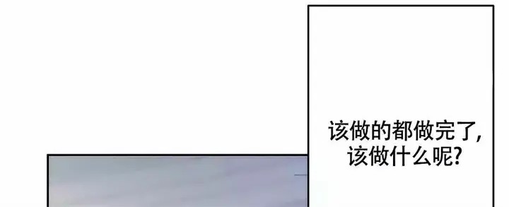 再见 - 第2话 - 第45页
