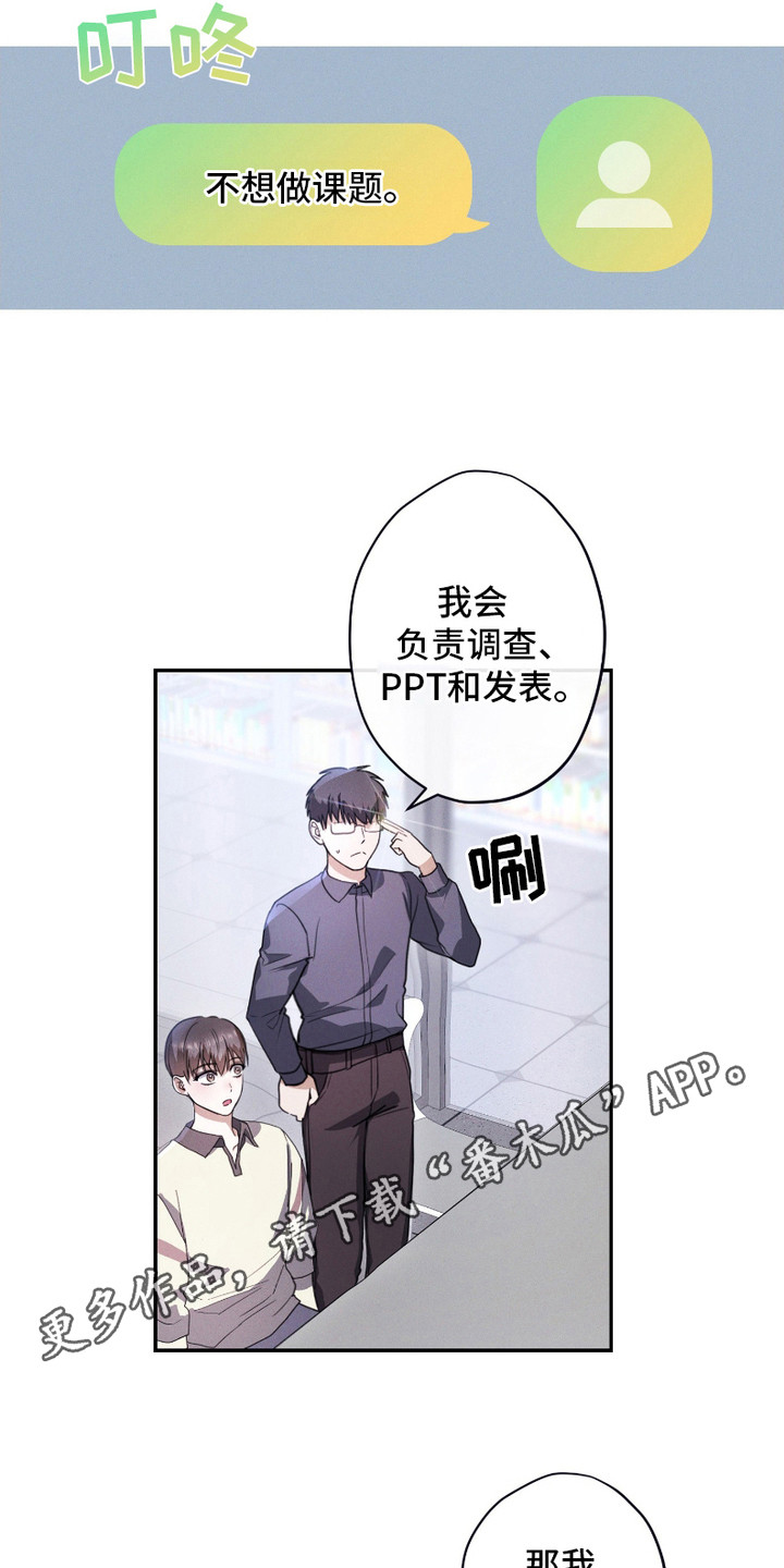愿望热线 - 实现了 - 第6页