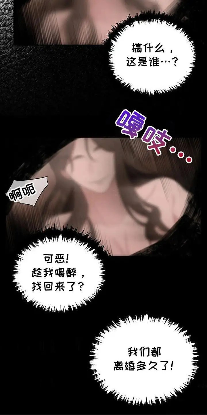 三足鼎立 - 新社员 - 第15页