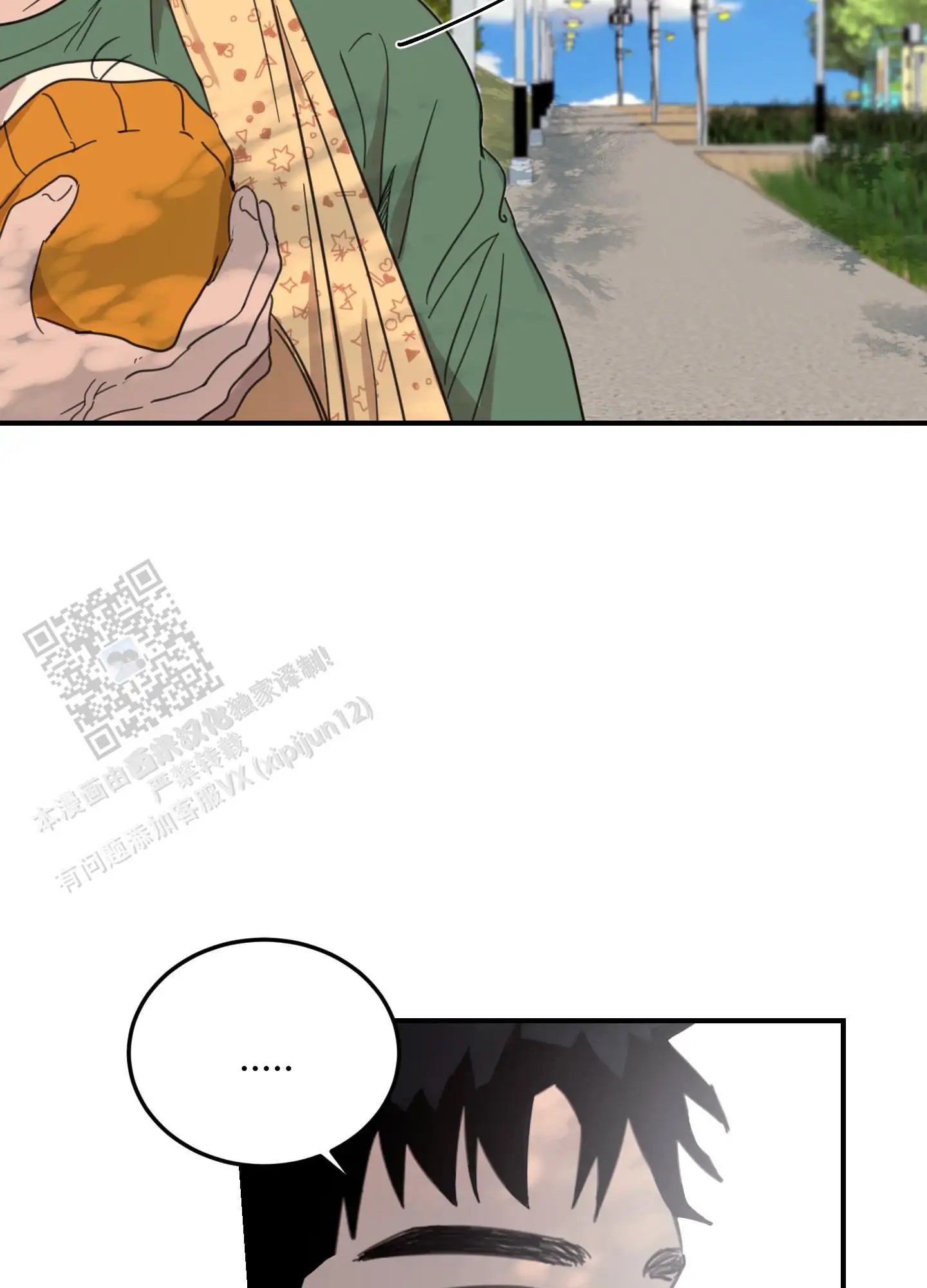 旭日之家 - 家人 - 第23页