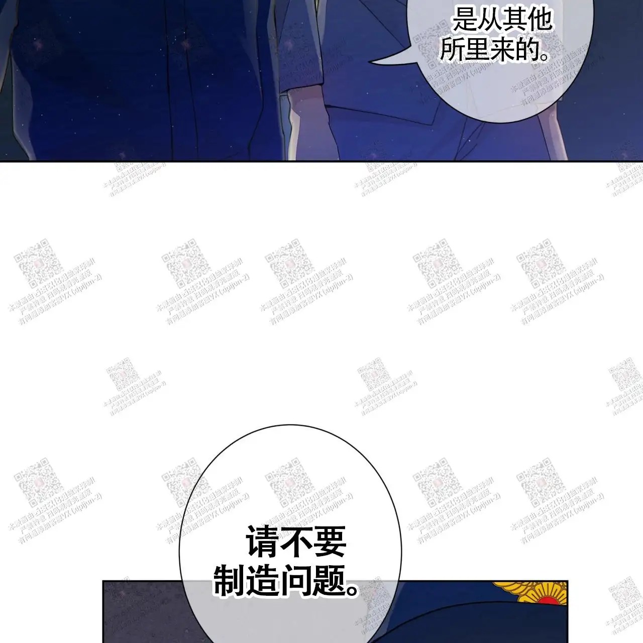 狗和狼的时间 - 玩具 - 第5页