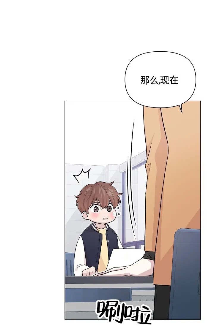 深渊 - 为什么这个表情 - 第51页