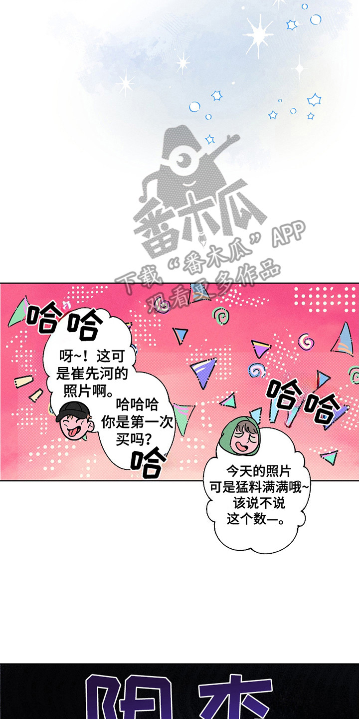 男仆咖啡馆 - 偷拍 - 第9页