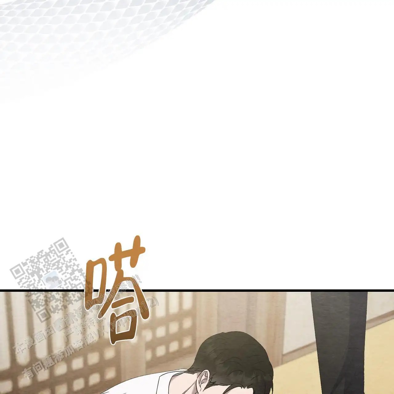 双皮 - 真的好帅 - 第40页