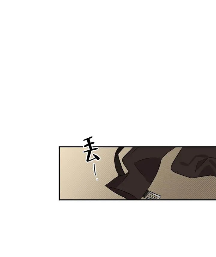反攻 - 第3话 - 第27页