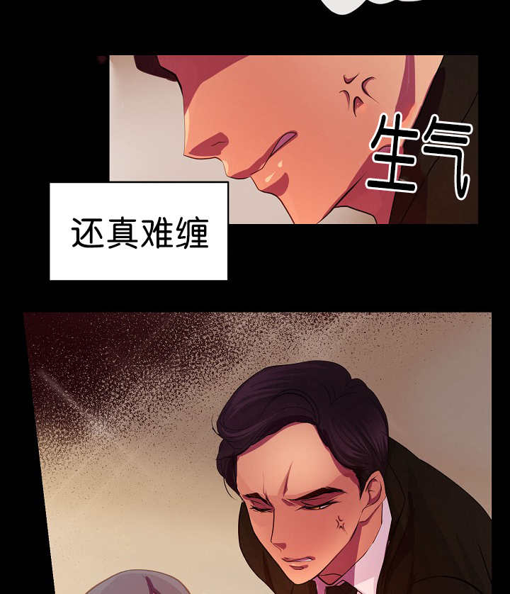 升温 - 跟我恋爱吧 - 第16页