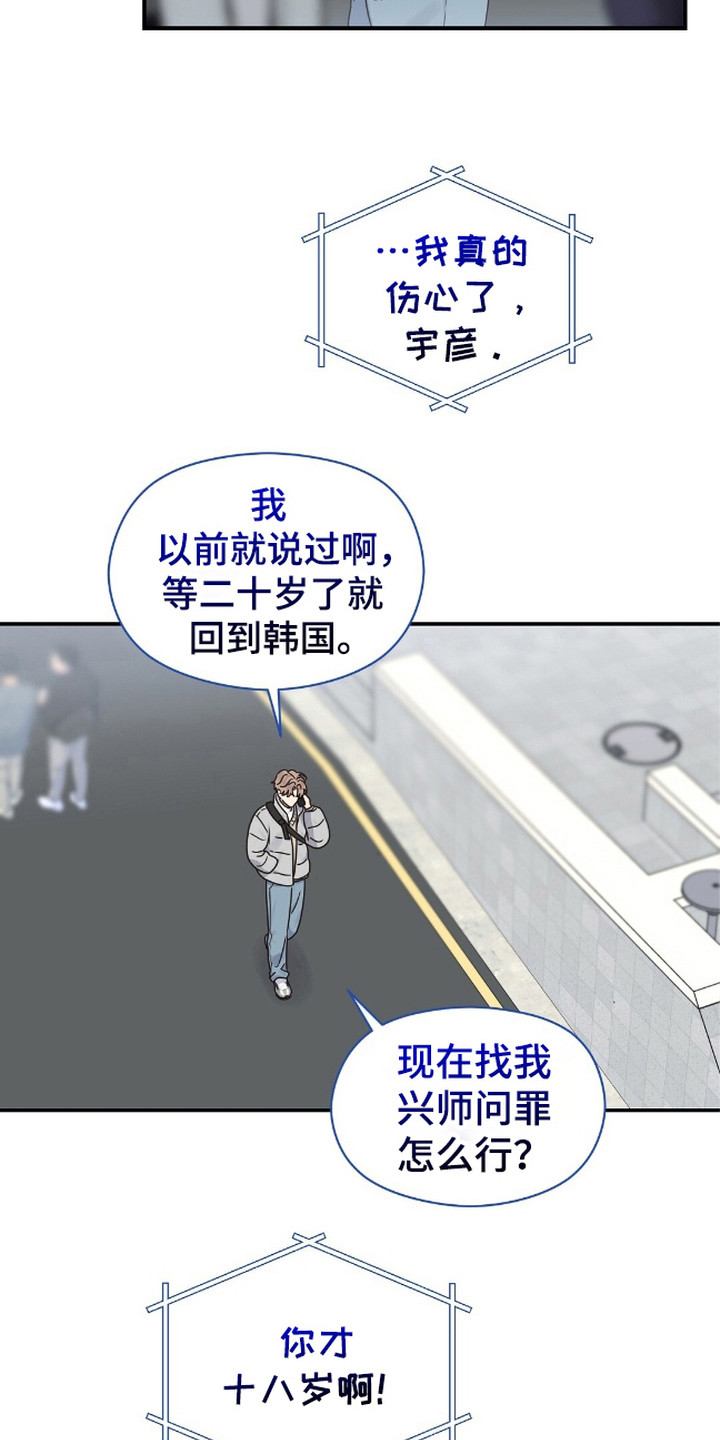 阿尔法创伤 - 选课 - 第5页