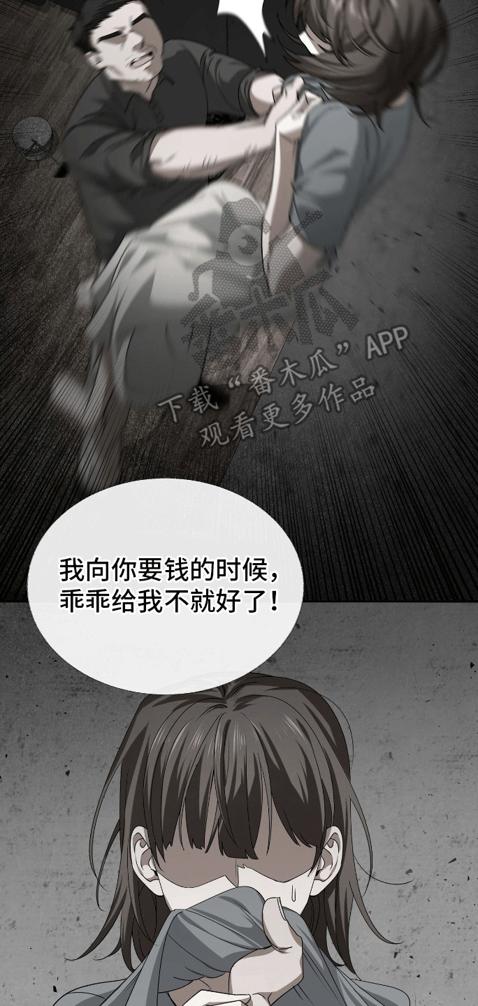 爱情诡计 - 新的小说 - 第5页