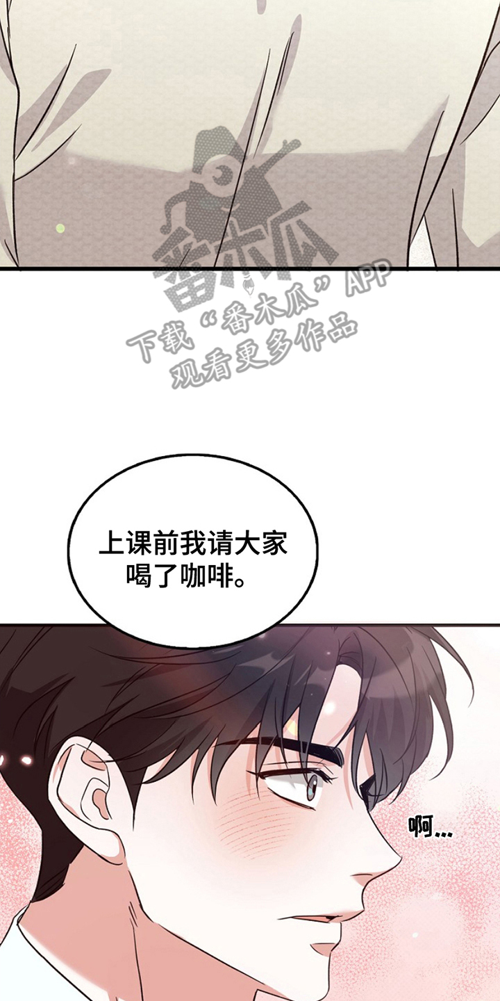 修复心动 - 是什么意思 - 第11页