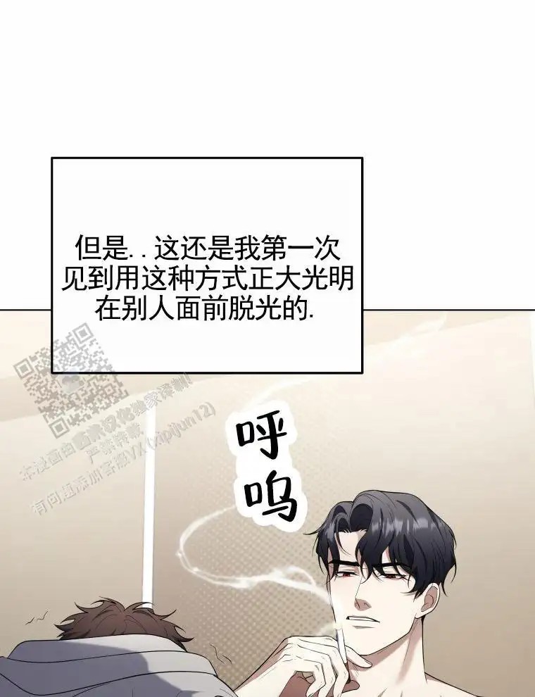 潘多拉之门 - 偷窥器具 - 第7页