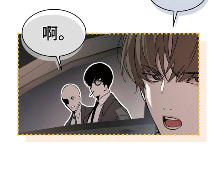 背叛 - 打赌 - 第9页