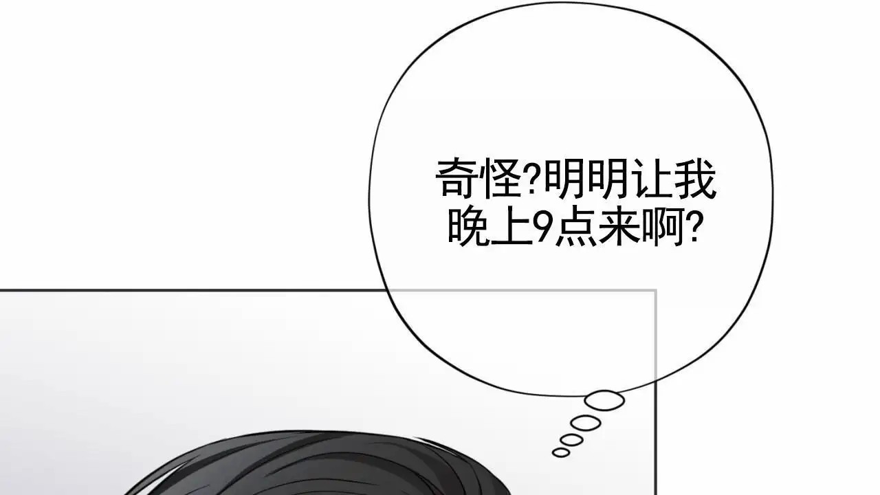 贪吃医生 - 手术 - 第9页