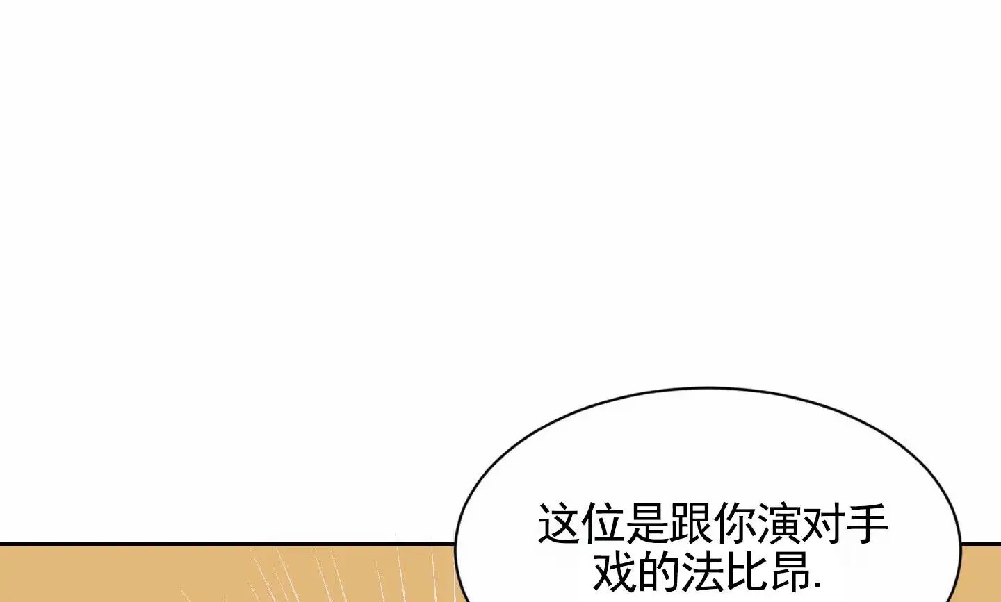 拍摄记 - 尼斯湖水怪 - 第33页