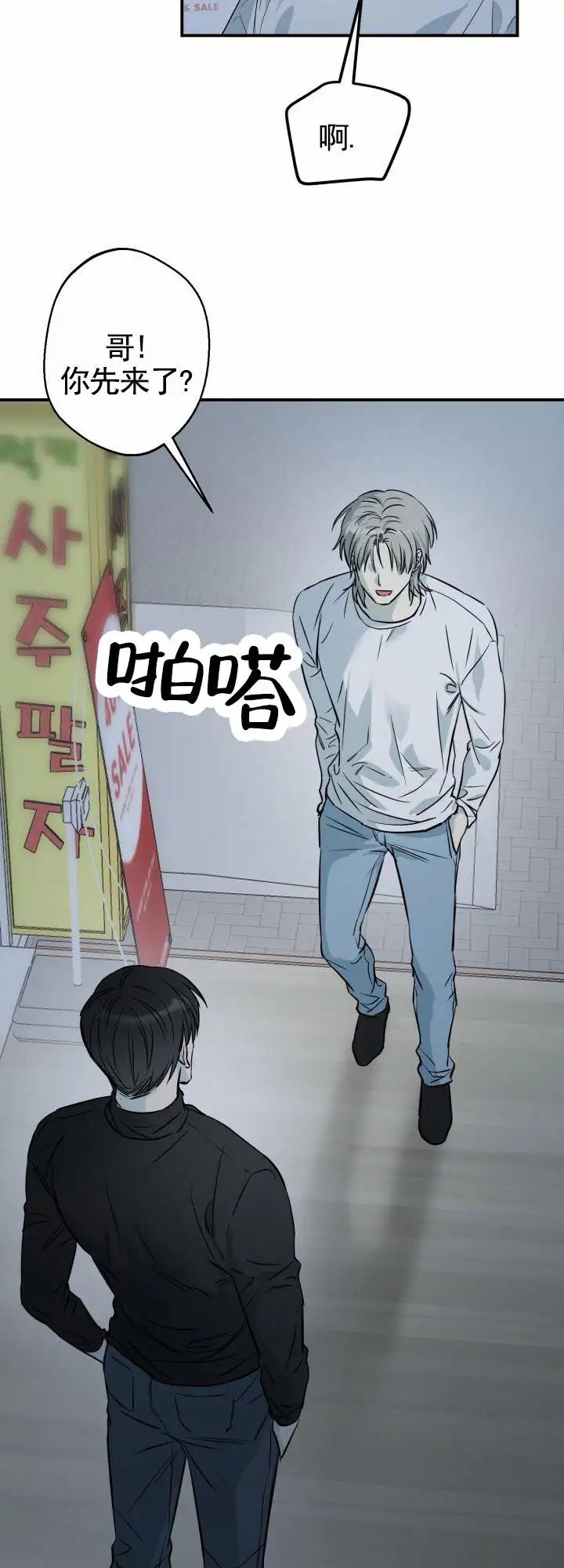 禁止退货 - 故意接触 - 第17页