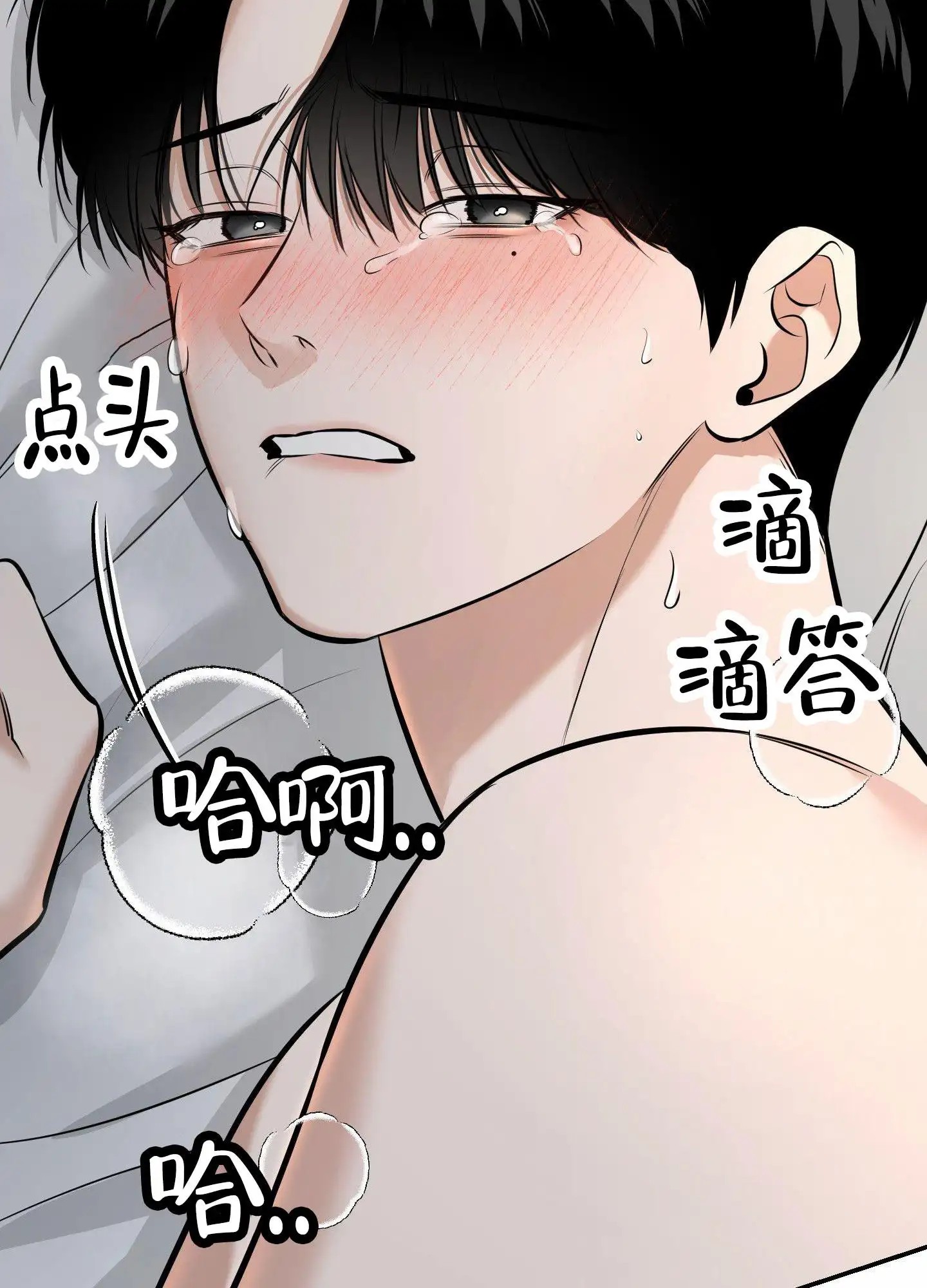 扭曲的幸福 - 遇到变态 - 第18页