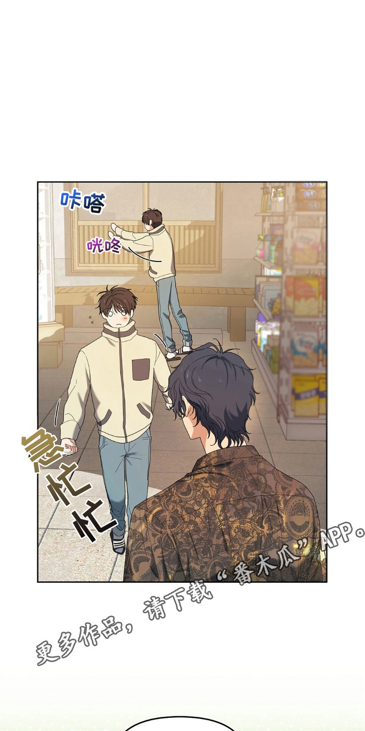 樱桃甜点 - 零花钱 - 第6页