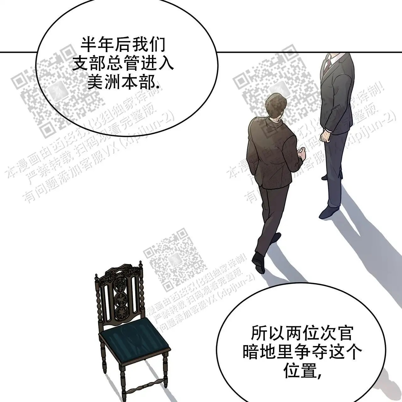 激情 - 眼力见 - 第9页