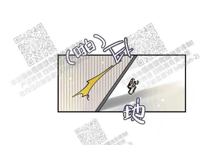 让我做就做 - 真的最后一次！ - 第37页