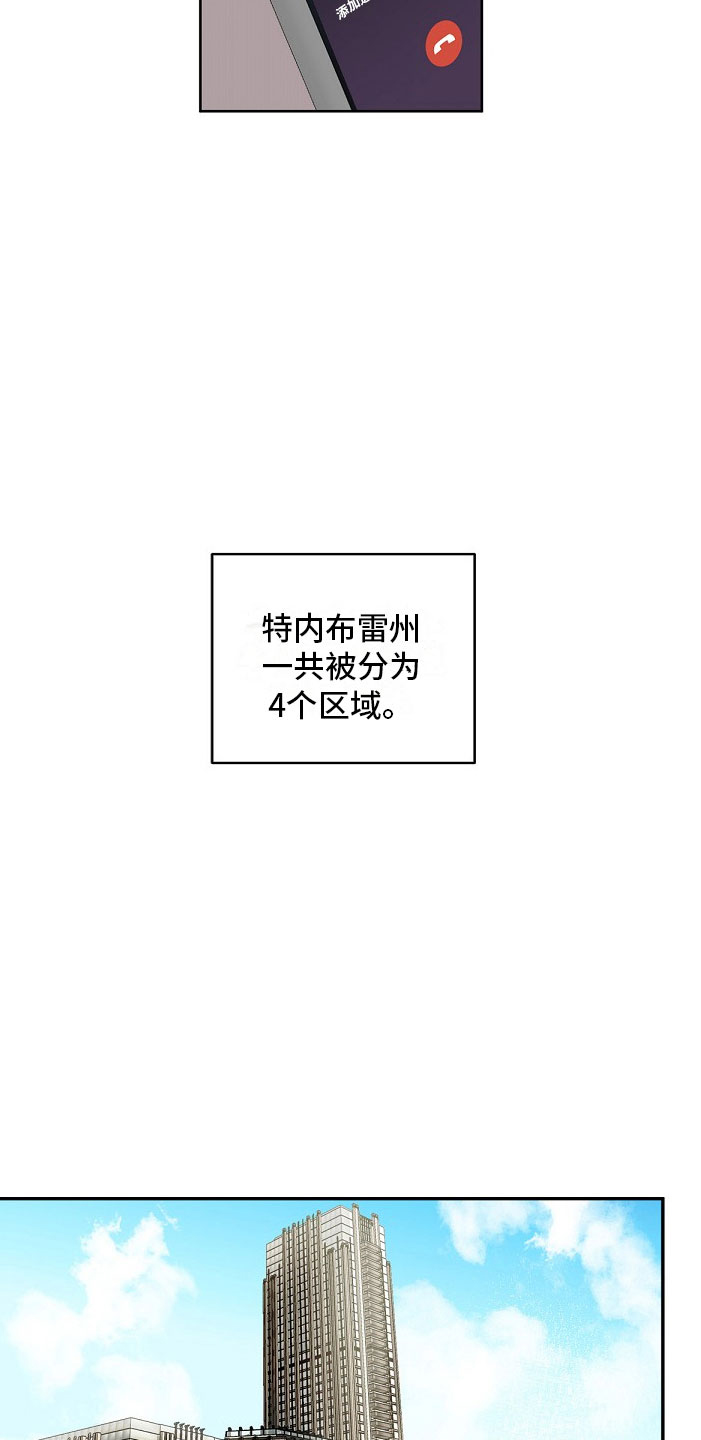道德缺失 - 起因 - 第17页