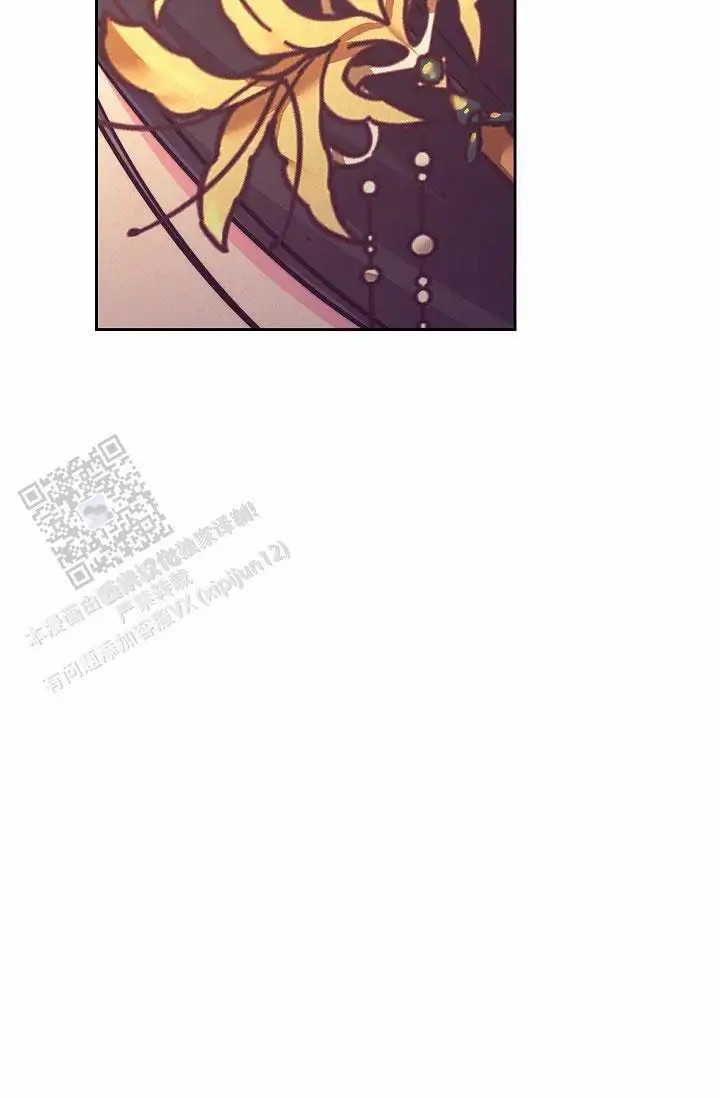 碰铃传 - 从属关系（6） - 第9页