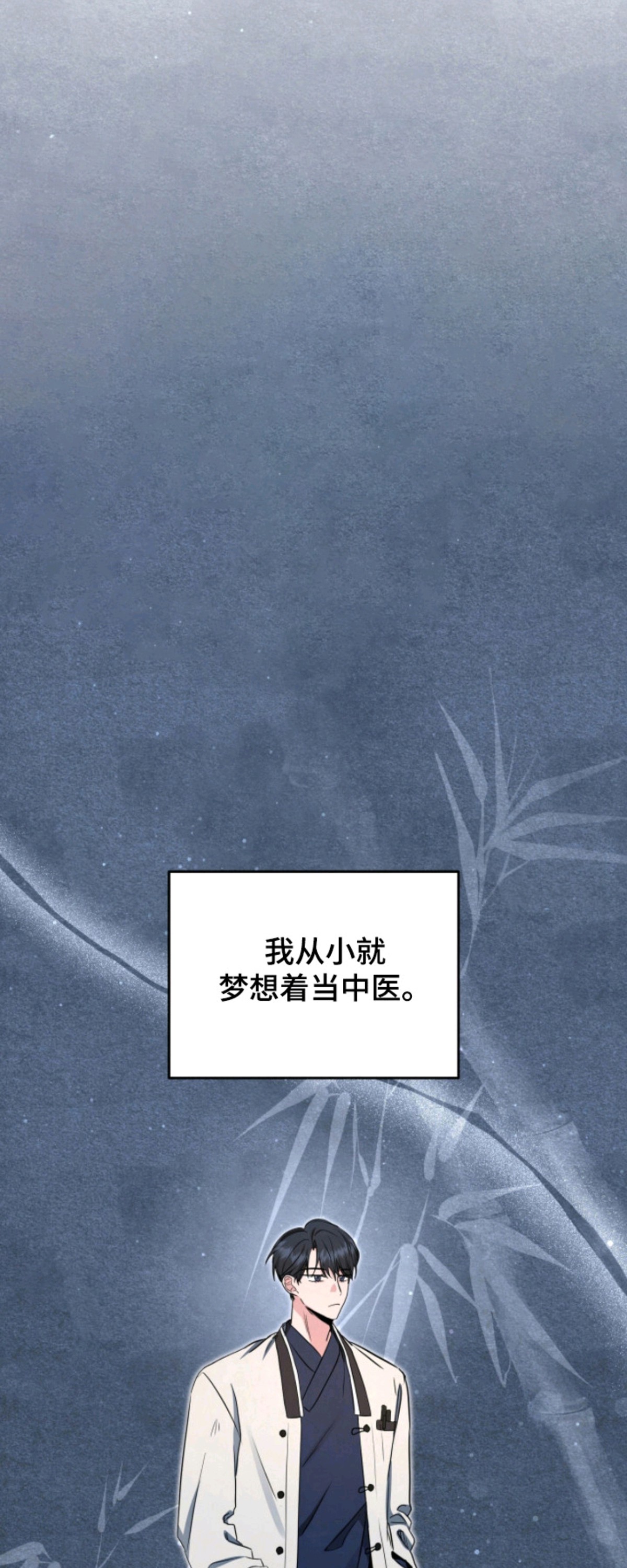 我的Alpha时代 - 分化 - 第15页