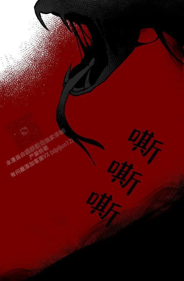 驱魔师 - 不是梦 - 第6页