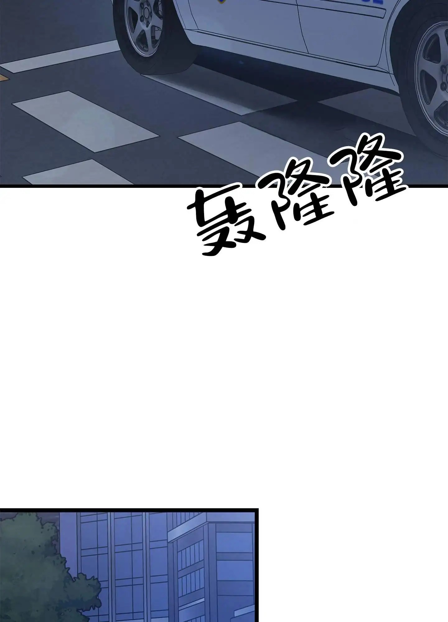 致命剧本 - 赞助商 - 第7页