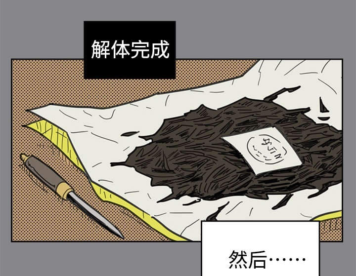 开或关 - 普洱茶 - 第31页