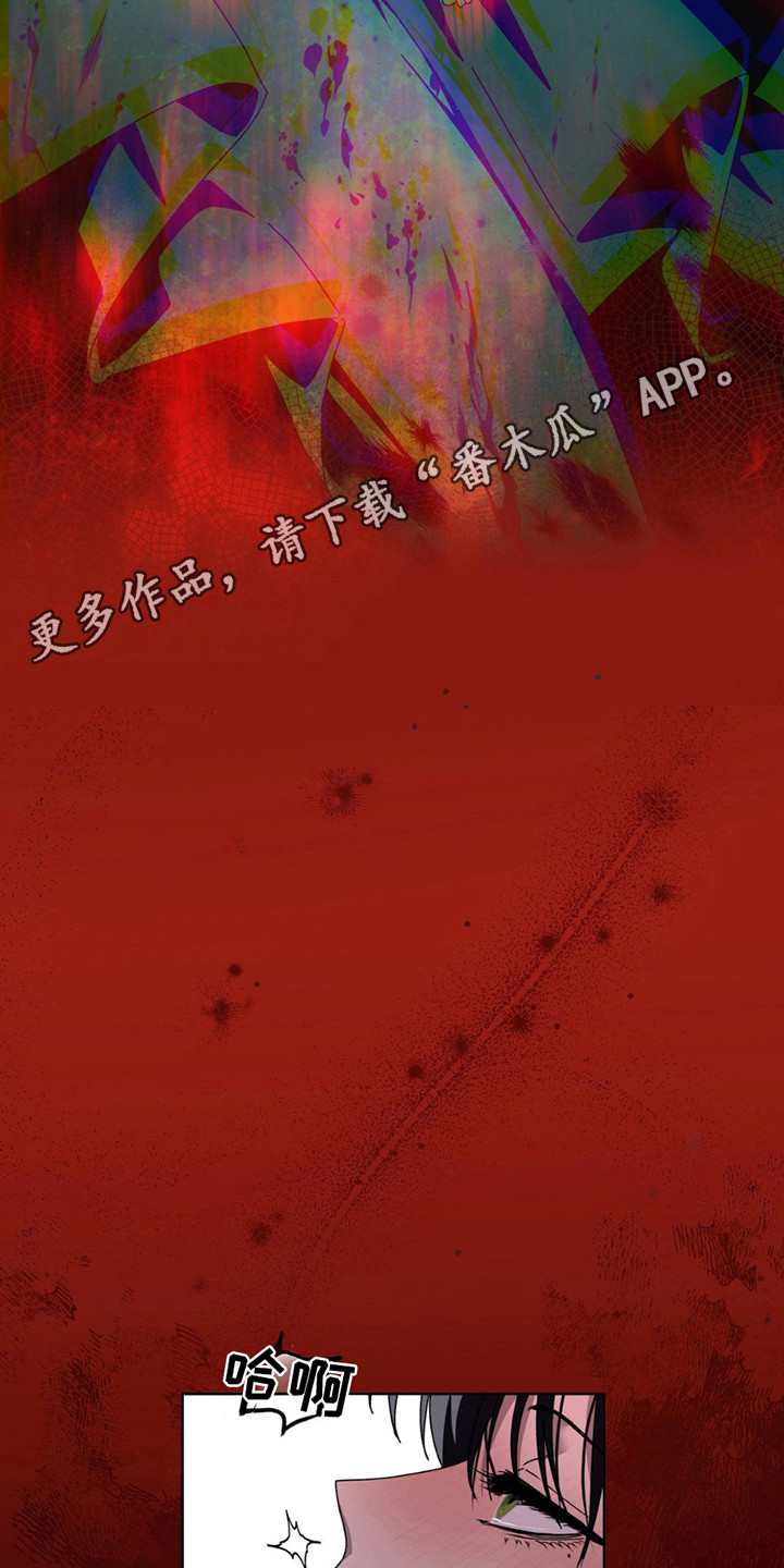 深渊来客 - 状态不稳定 - 第6页