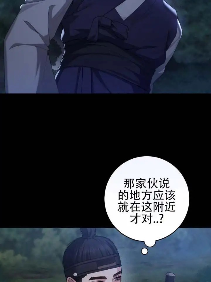 鬼缘 - 好恐怖 - 第8页