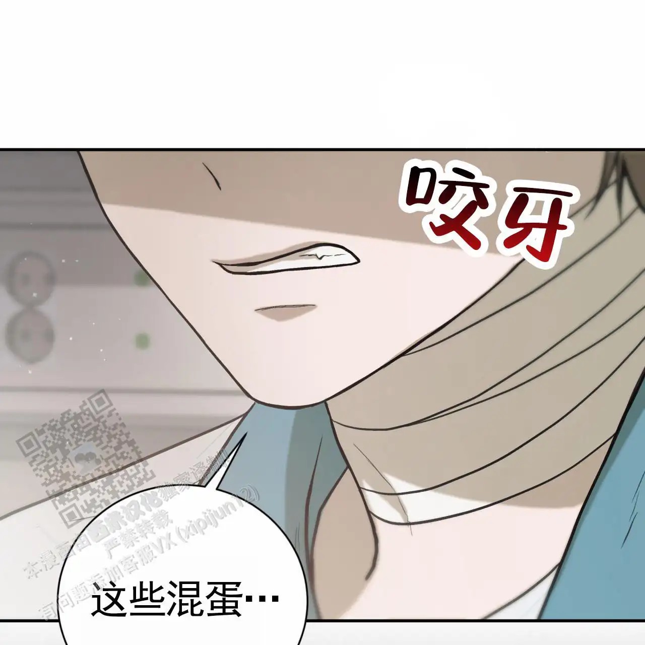黑道高中生 - 日记 - 第50页